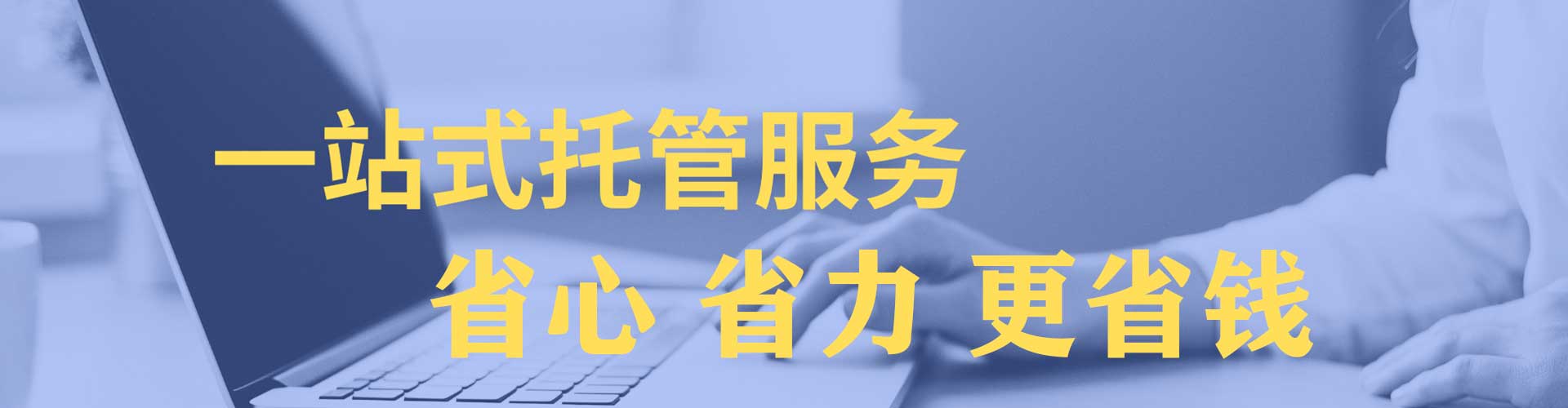 富川百度竞价推广