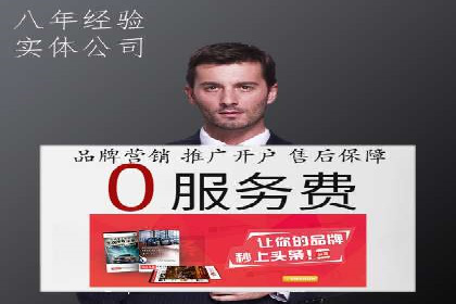 短视频信息流广告的创意策略：从案例看趋势